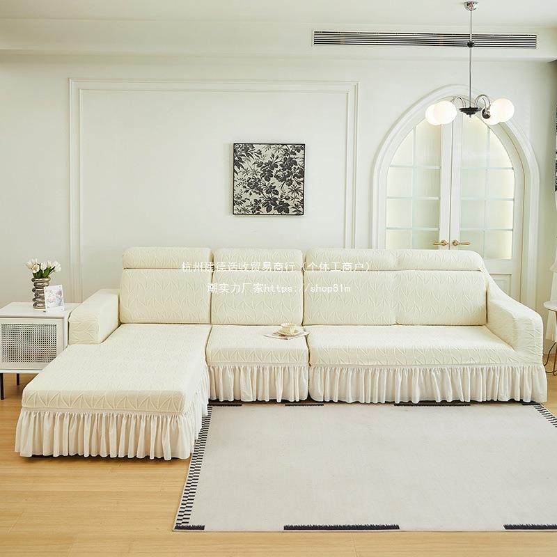 新裙边沙发套罩款NSI全四通用全包围贵妃包组合季客厅沙发盖布