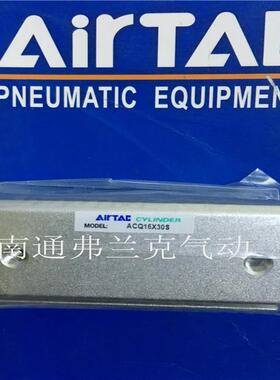 无品牌/ACQQ50亚德客薄型气缸AC50X5ACQ50X10X15X20X2X5X306X40X5