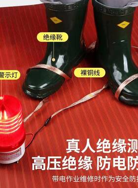 绝2缘靴雨WFN0V25KVK35KV中筒防滑高压磨电工靴橡胶雨靴