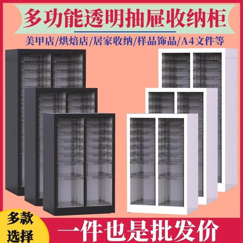 家用收纳带轮抽子屉BGN柜式钢制多层分格彩妆美甲油烘焙盒储胶物