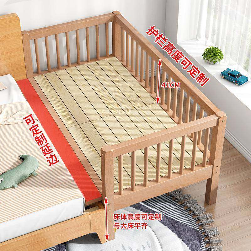 实木儿婴童拼接大床带护栏孩加宽榉木木儿小床男02536女孩原大人