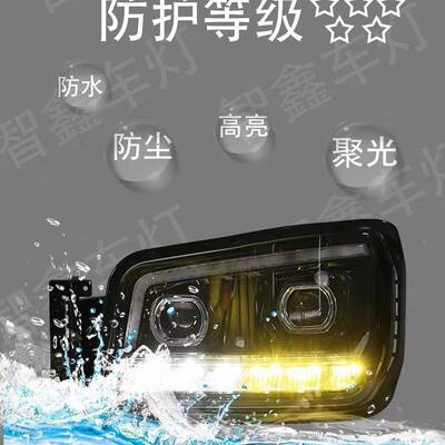 德龙新300X3000原厂前大M灯总成L改装超亮聚PBX光全ED大灯陕汽配0