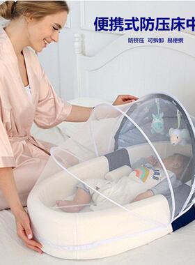 可折床叠新生儿便式防床压可移动床婴儿中床宝DD102016宝携床中床