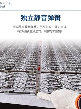 7W弹簧思床垫BRK10厘米15c单厚12人矮簧高箱薄款十m公分薄席梦床