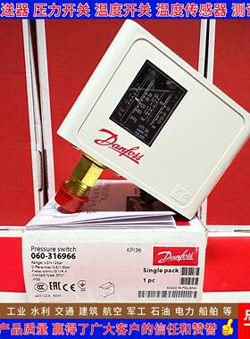 丹佛斯力开关制器K压P控1GFXK压P2KP5KP35KP36KP37空压机力开关