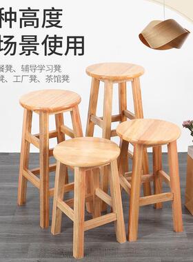 实木子圆凳居柠檬茶厂工LEJ学生舞蹈餐饮凳吧台椅超高凳子木家梯