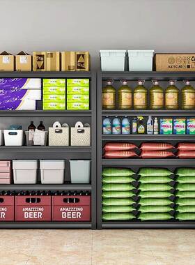 家用货架置物架多层制落地仓库阳台间储物架杂物纳超市商用钢JRTZ