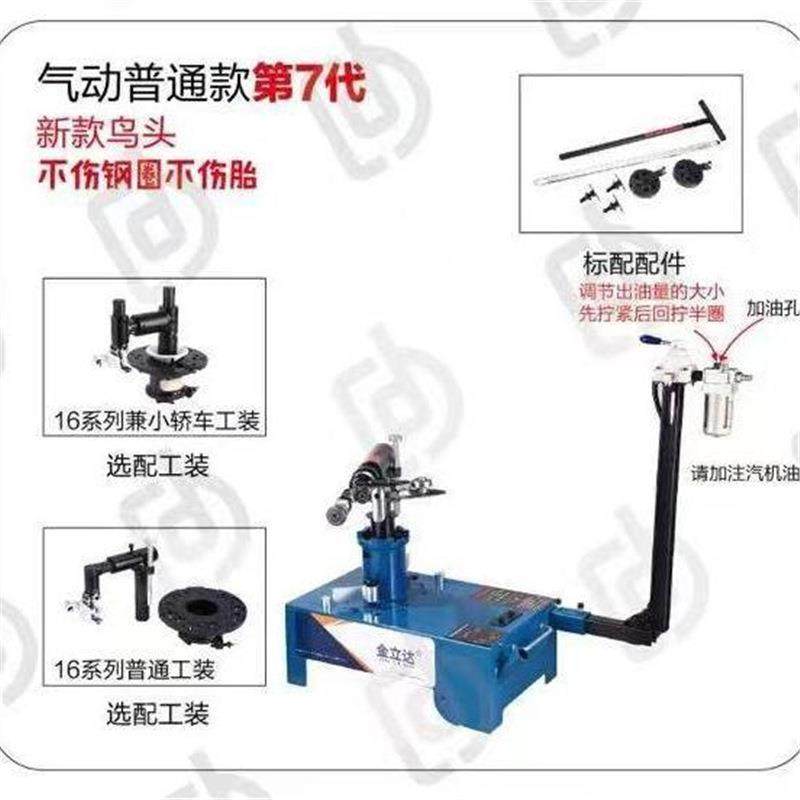 空车大91扒胎机气动电动胎机大货车真轮胎拆装拆机第七代金立达