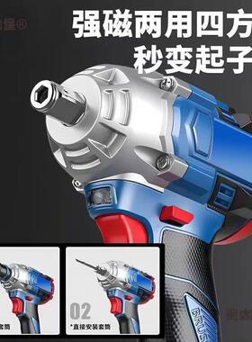 东城款无16139刷锂刷电动扳手木电充电式扭力工架子工汽修多功麦