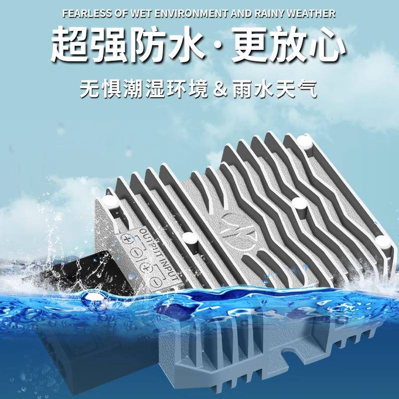 24V变5V12V转5V30A60A车载LED显示屏防水电源5V300W电源转换器