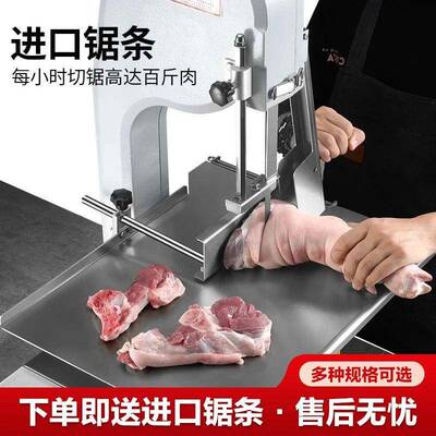 2552锯骨商用骨用头切骨机小电机动全自动切据牛骨猪蹄家剁骨锯肉