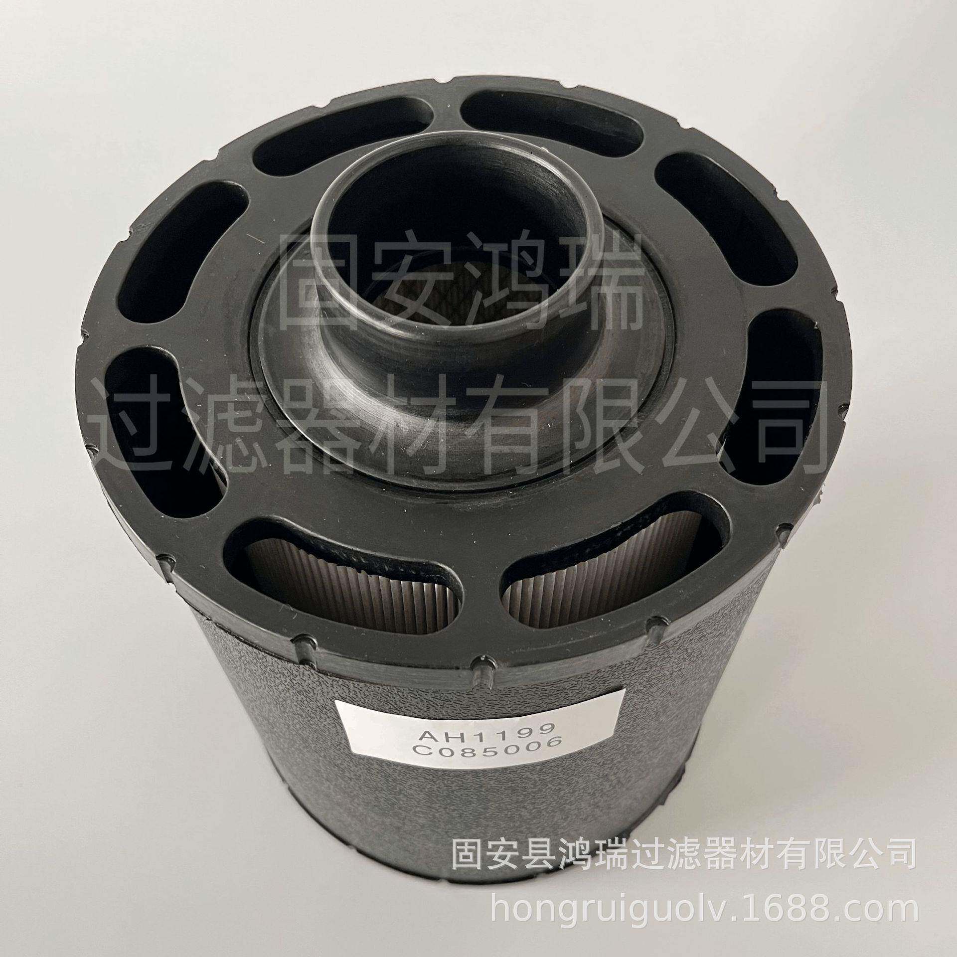 总式一体过滤器1AH199ECC085006C850AH119943成RE630778A3I0019