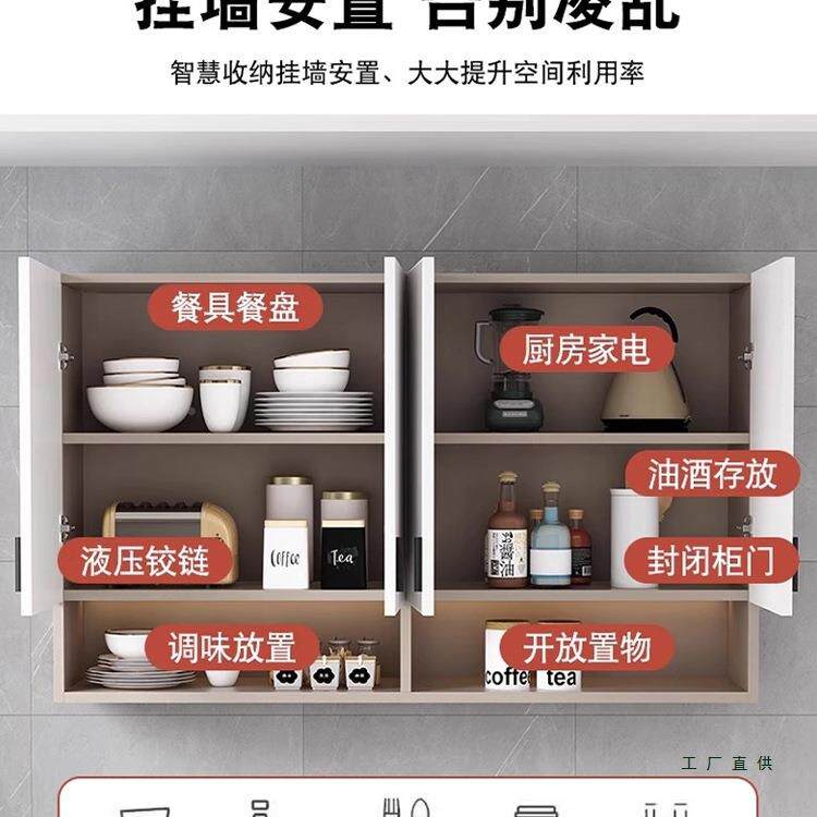 包安装吊柜实墙木墙厨房物壁挂上储柜壁橱阳台152置物柜卫生间柜