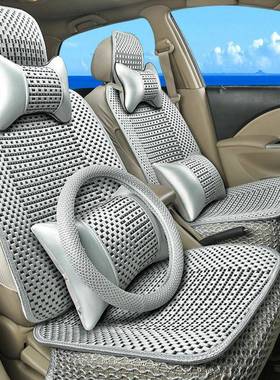 全包汽车坐垫四39专季通用座套捷达车k座椅套用起亚2k3冰丝夏季座