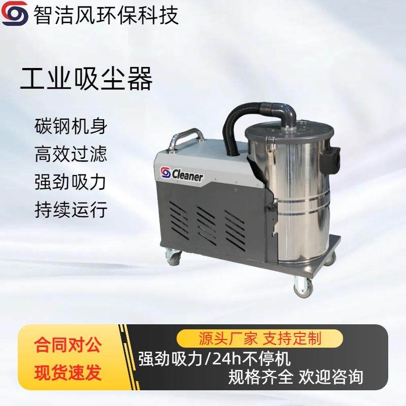 3000W小磨床设粉尘配套吸尘机工粉厂专用屑RLL吸尘备工业移动吸尘