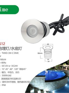 地销DMX512水底灯TT-512RGRB埋灯伽马调光编程全彩G外控热泳池灯