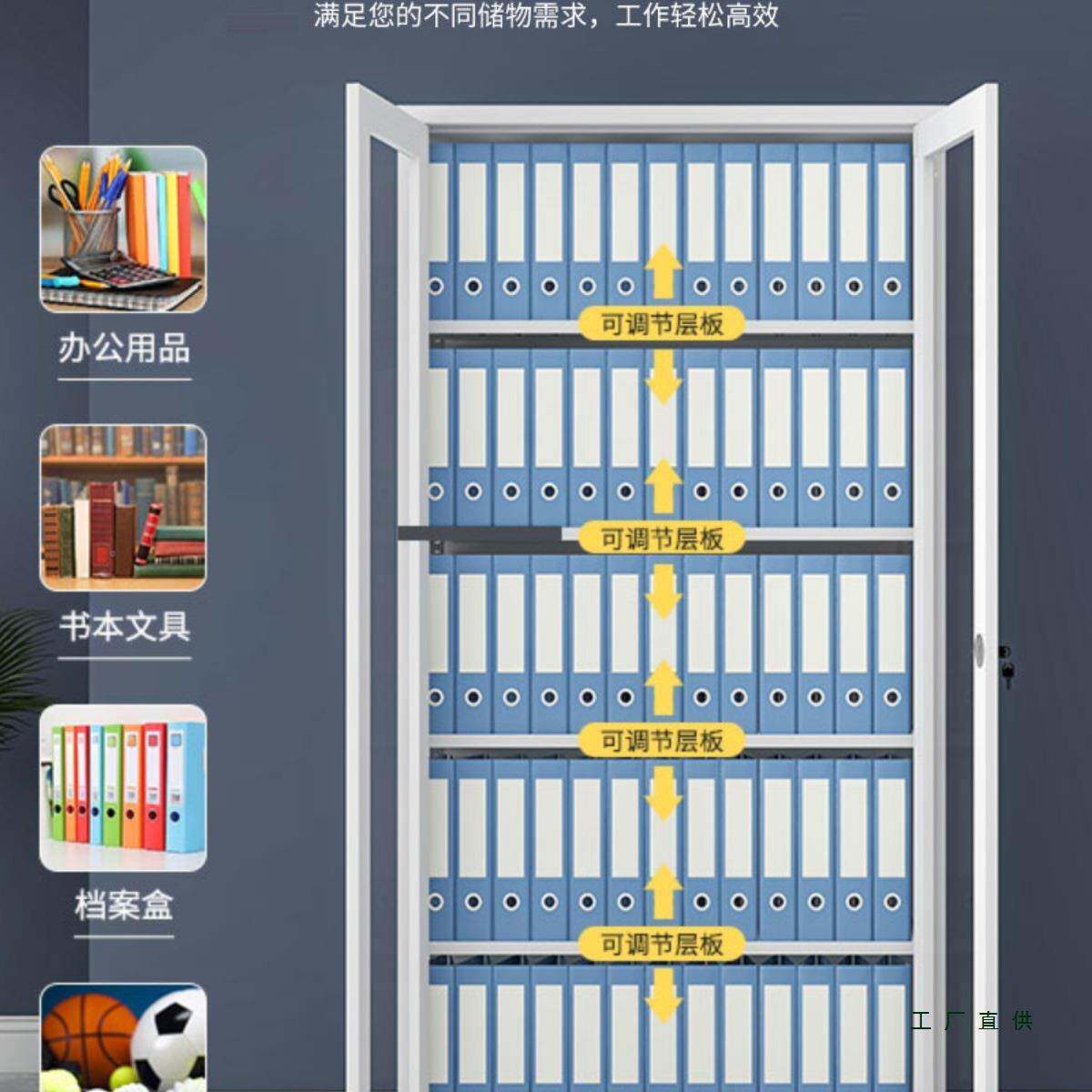 合肥文柜件柜办柜档铁皮柜资料柜案柜财公务凭985证柜更衣储物柜
