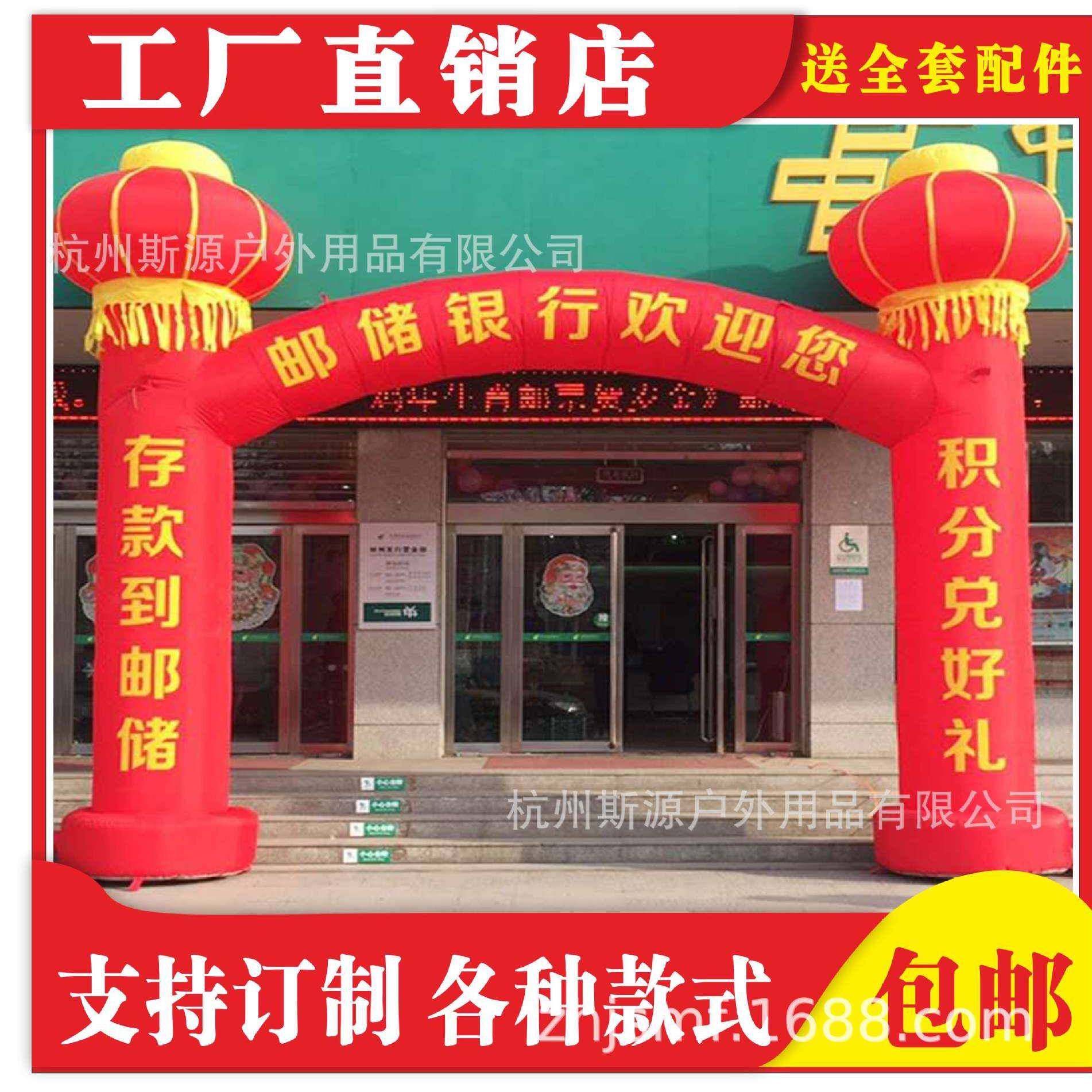 充方BTF气形气立柱拱门业庆典球装饰彩虹门新款婚庆开结婚广告灯