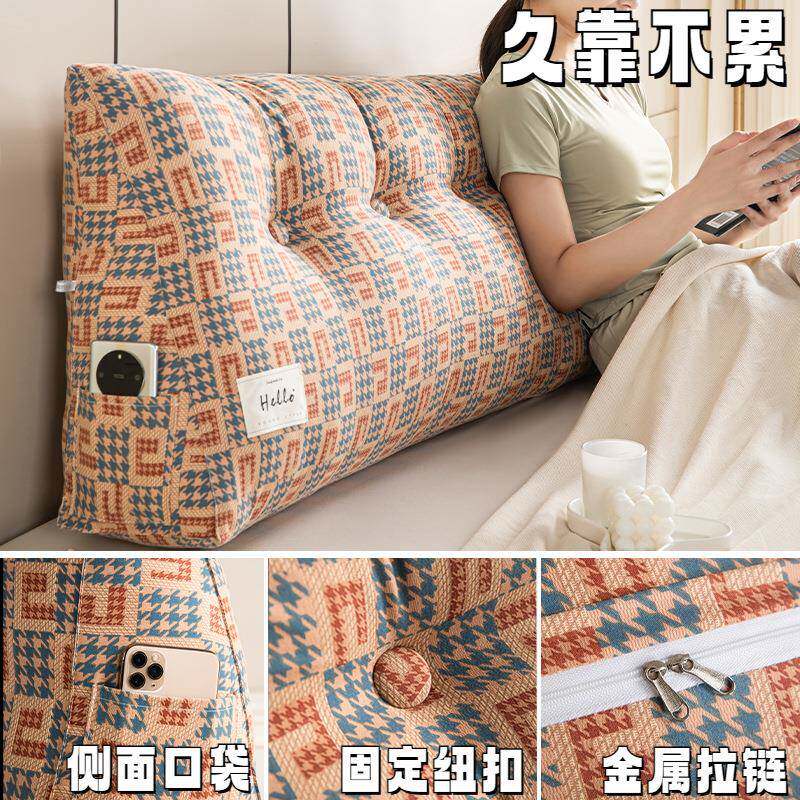 加三角双人大靠沙背软10011001包厚发腰枕护榻榻米三角靠枕可拆洗