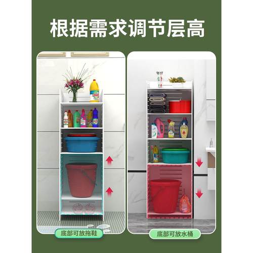 卫间置物架盆落地式塑料水厕所收纳KEV架用品柜生子洗多层夹缝脸