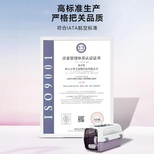 物航空88宠箱咪托运箱猫笼子便携外出专猫用车用载猫箱猫包狗笼品
