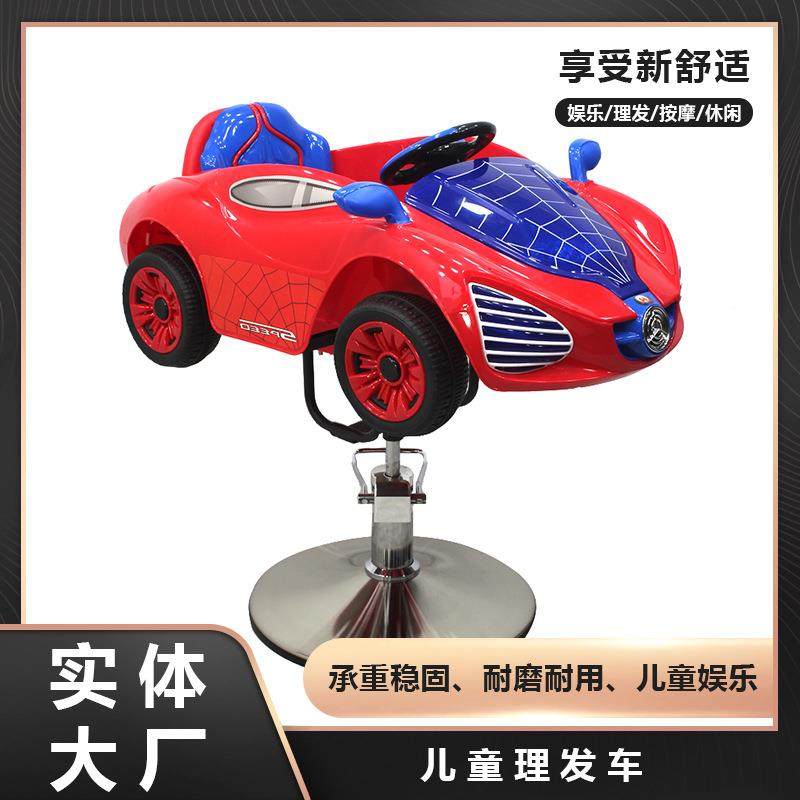 新款理儿童BIu0A9hg通发座椅宝宝美发转椅剪发车发廊理发店升降旋,基础建材,脚轮/万向轮,淘宝优惠券,粉丝福利购,淘宝优惠卷