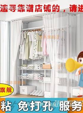 免打免粘顶天立EHO孔地挂架落地衣帽间可伸缩杆开放衣式晾衣柜3非