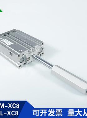 GPM25/MGL255-20-30-40-50-7-100-1M50-PXC8可调行程三轴导753杆