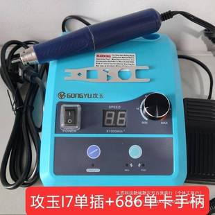 攻玉牙机雕木刻机小型无刷FBV电打雕磨机玉雕核子雕蜜蜡翡翠电磨