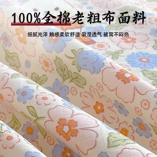 天床件罩全床单三床 纯棉老粗布套床笠单件夏季 2024 2372棉025新款