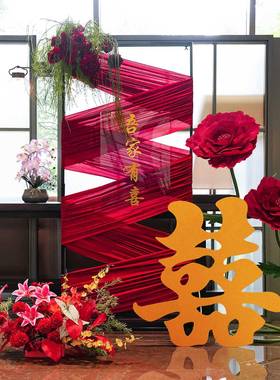 房布置结婚ZNI饰套装装新房客仿厅真花路引喜字婚婚礼氛围酒店迎