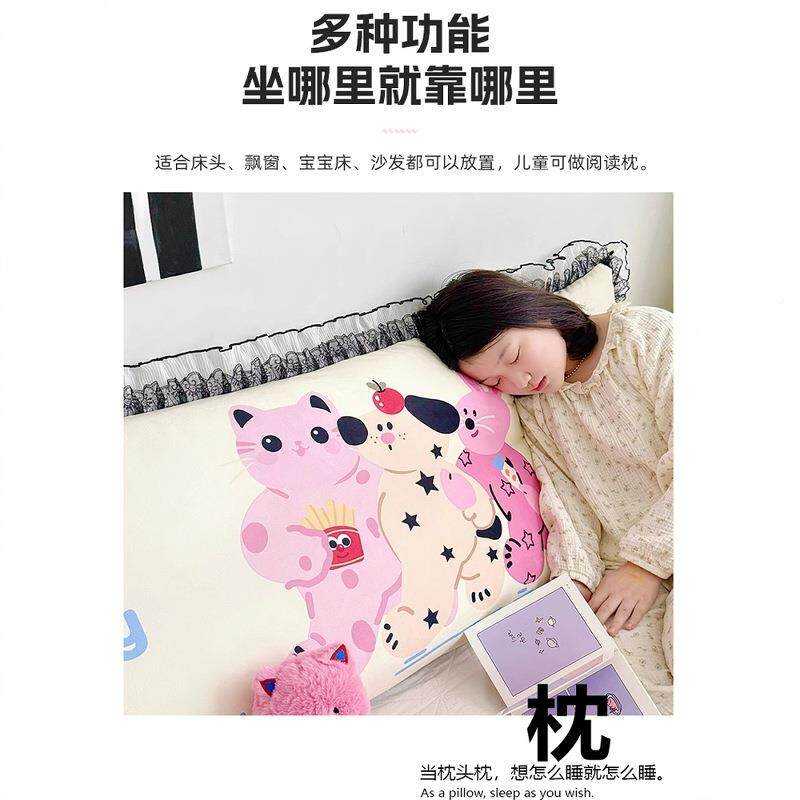 025新款卡通2可爱风床靠垫加厚高弹抱垫子头四季通床床头靠垫用头