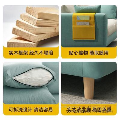 布沙发客厅户型出FFP租房用简约艺代现出租屋简易服装店公小寓小