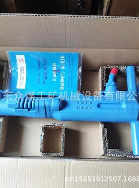 手持B8面7C气动风镐47破碎混凝土气镐B路破碎B84037镐风配件镐钎