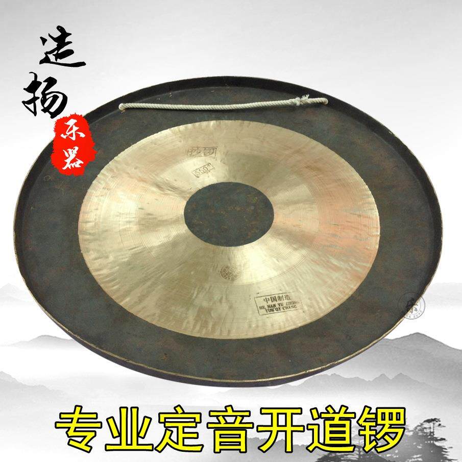 10CM抄锣开DRF道锣中国锣100打公分锣击乐1米大锣开业0祝庆典活动