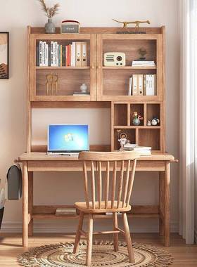 白蜡木木书桌用书柜学一体桌现代简约儿童68075学生家习写字桌实