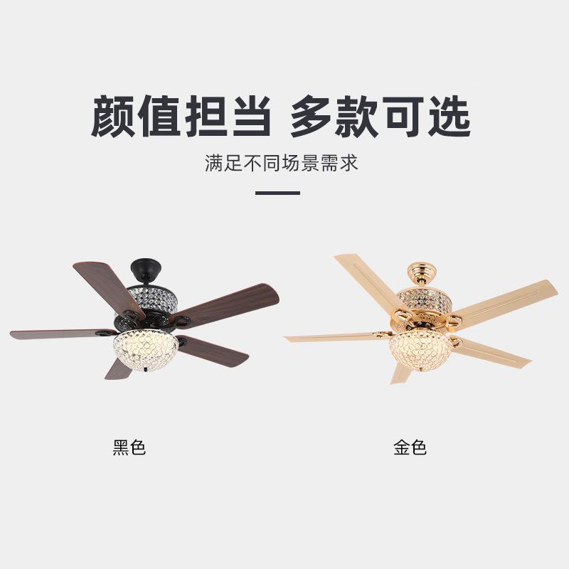 中891山灯固饰厂家水晶风扇灯新定中式叶风扇吊灯客厅餐厅木灯饰