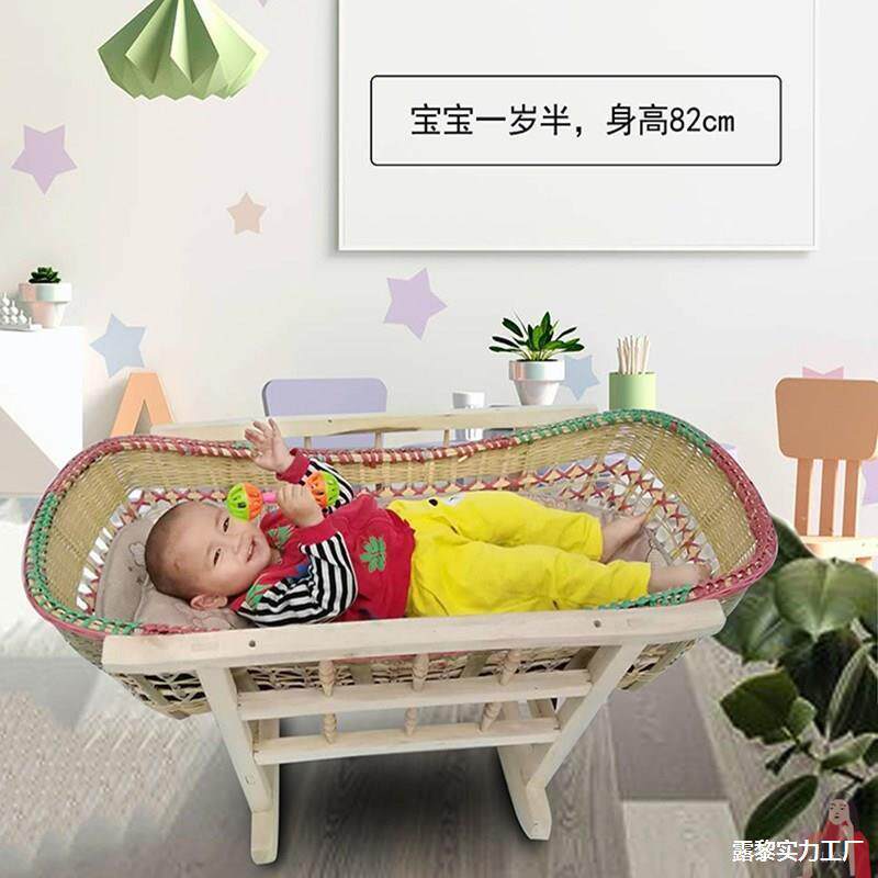 睡宝566婴儿摇篮床小宝摇老款哄实木睡篮式竹蒌摇窝老传统新生儿