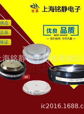 晶闸管5SP45N2005STP538N4200STP834N5T2005UBXSTP26N6500