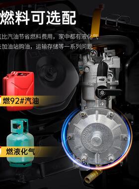 常柴汽油/电机8KW小型家用365/10发/12KW单相2UCN20v三相38/0V双