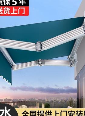 遮阳棚叠伸折缩式手摇电动收遮缩台阳篷阳户外蓬布F967HMM9庭院新