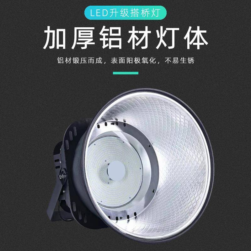 建筑工地led塔吊灯户外工业大范围照明高杆灯建筑之星投光灯厂家