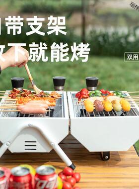 碳新款AL102255烧烤子炉外便捷双面子烟囱提烤肉手八角烤架家用户