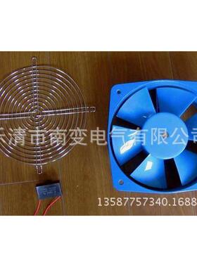 200FZY2-170D220容V工频流风机轴蓝色外壳交流排机配电风排风扇