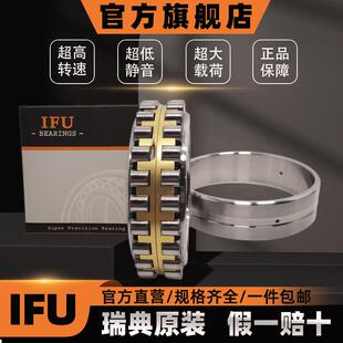 KN4N303K/W333轴承NN304/WWEK3331821343282134NN3034/W33轴承