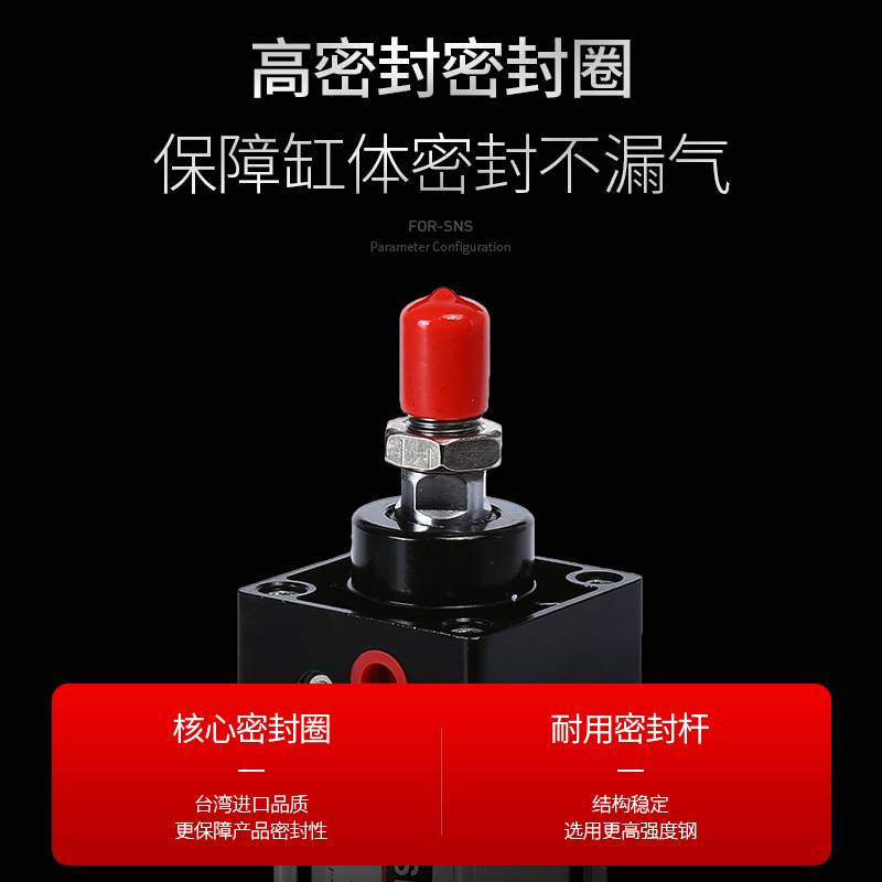 sc标准气缸配件气动亚德客sc80x25x50x75x100x125x150x175x200