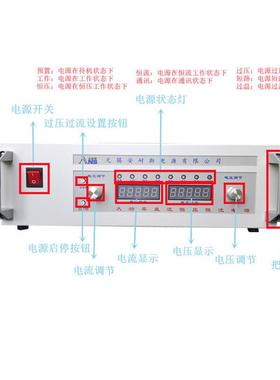 06-V0-300A开关调MWV电源200V10A6V2A程控直A流恒流电源6000可V50
