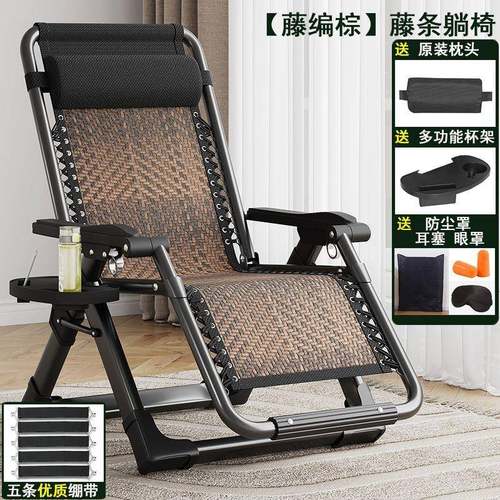 藤编折叠午休椅藤夏凉椅躺椅椅午睡台UYM阳家用休闲老人椅子靠背