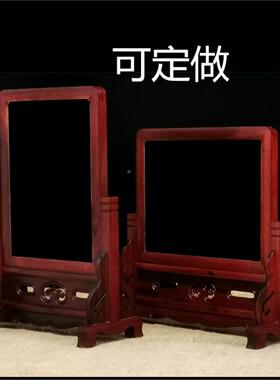 B127框架镜东镜西镜插屏红酸典枝屏风中堂客厅瓶条案台屏中式古摆