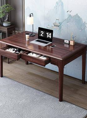 现代新式乌木实木书桌家用简书房家具中办公约桌电脑桌金单OXE人